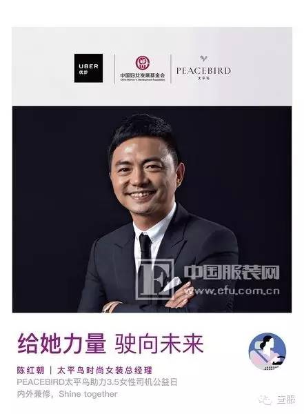 太平鸟女装如何发展起来的,太平鸟女装属于什么档次