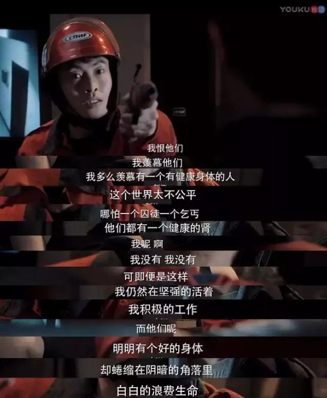 这是我见过最强的人图片,这是我见过最强的人机