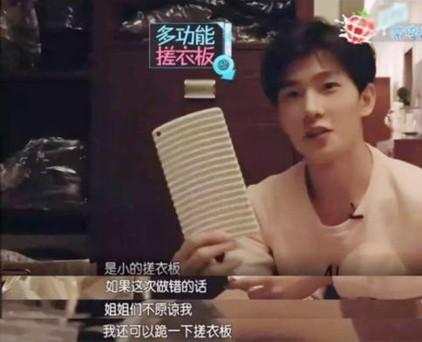 王俊凯行李箱大揭秘,王俊凯行李箱介绍