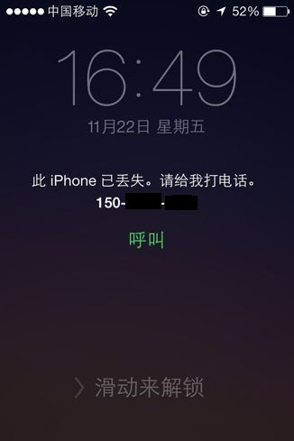 如何用别人的手机找丢失的手机,华为手机丢失如何定位找回手机