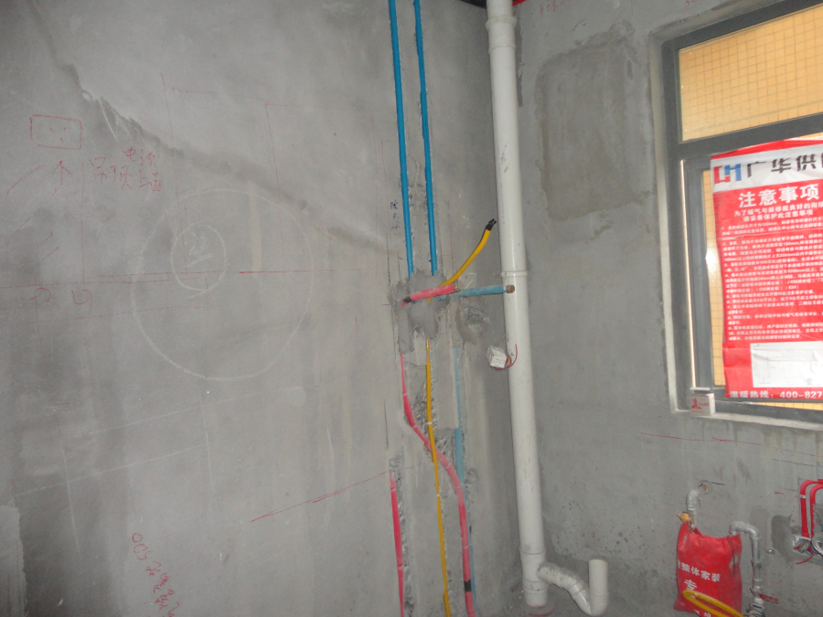 好做的工地,华侨城三期工地分享