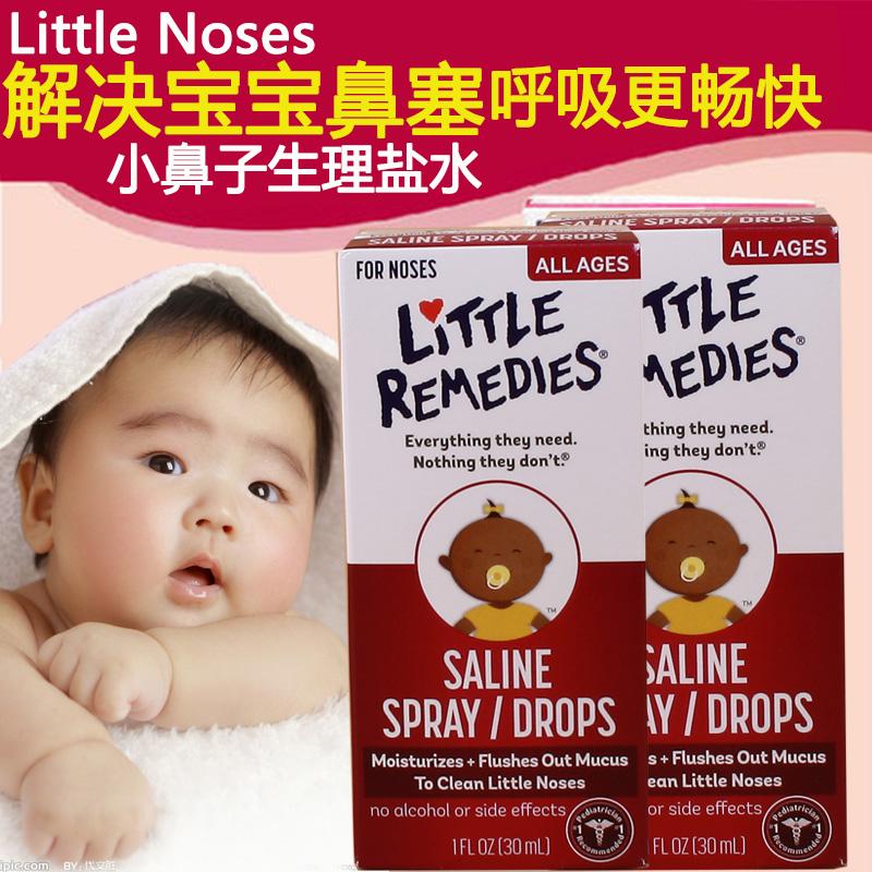 家里常备儿童急救药箱 (小朋友急救药箱有什么)