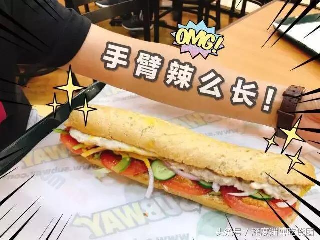 人均20！凯德广场这家赛百味，不吃到扶墙出算！我！输！