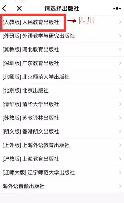 英语点读机小程序推荐,好用的英语点读小程序