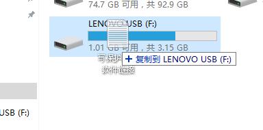 捡的u盘被写保护,u盘被写保护时