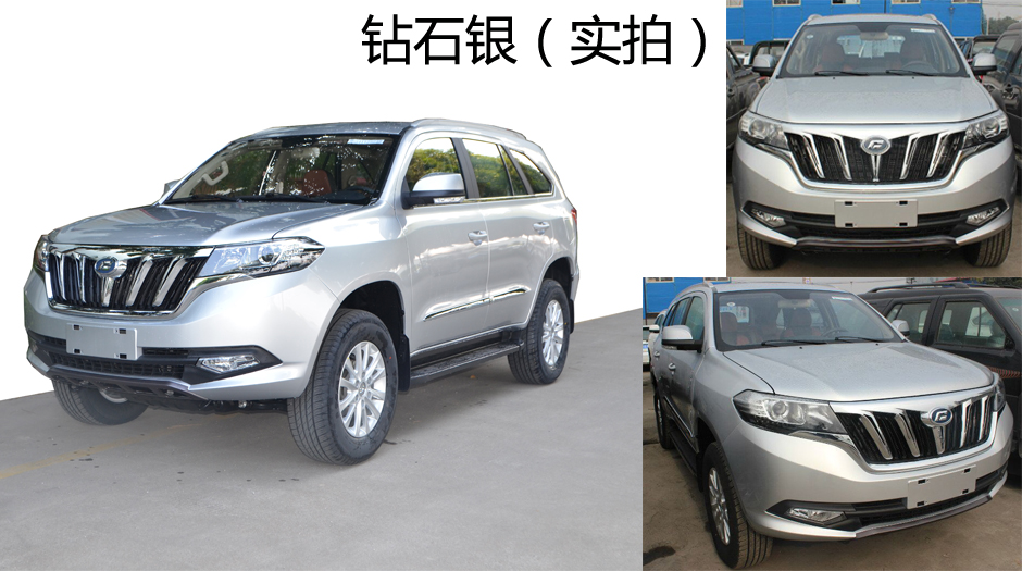 福迪探索者车型,国内各大车企品牌车型全知道