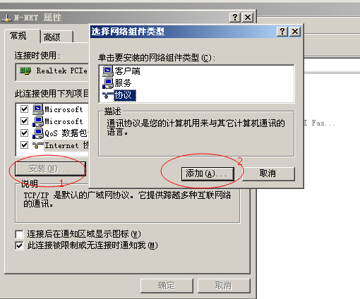 网络故障不能上网怎么办,网络问题手机无法连接wifi咋办