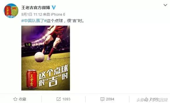 足球就是世界第一运动谁说的,足球就是世界第一运动