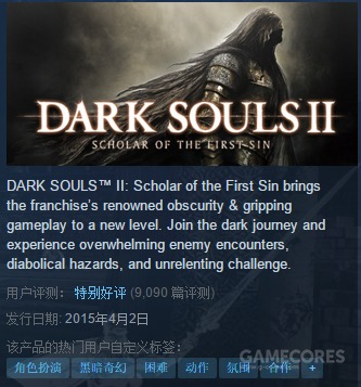 黑暗之魂2是正统续作吗,黑暗之魂重制版刷灵魂