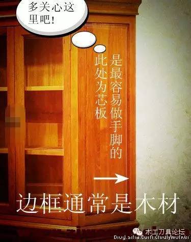 纯实木，究竟有多难？——解密实木家具，兼谈达芬奇事件