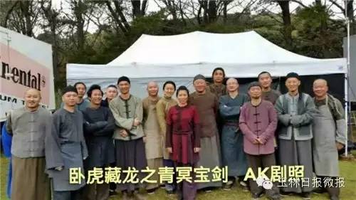 不得了！《卧虎藏龙：青冥宝剑》中，竟然有玉林籍演员，还是叶问大师的第三代弟子！