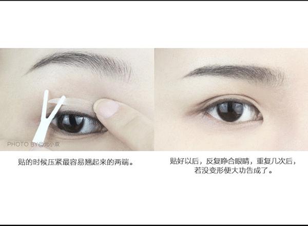 到底如何正确简单贴双眼皮,怎样贴双眼皮贴能变成双眼皮