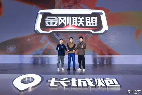 长城金刚炮柴油皮卡价格,时尚商用皮卡金刚炮震撼上市