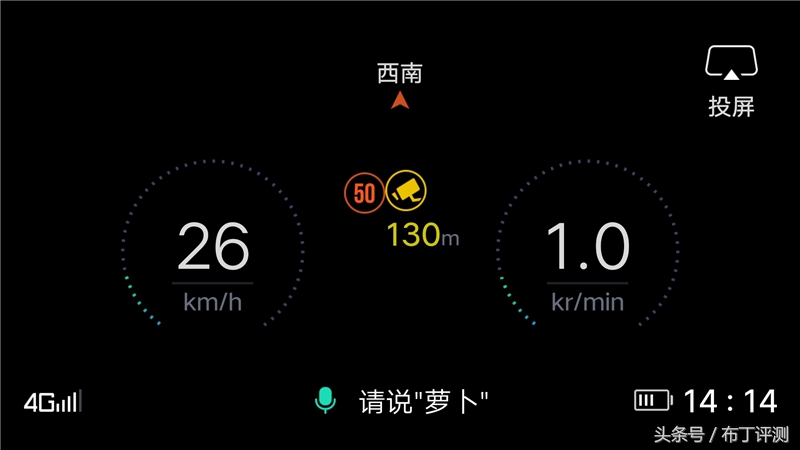 宝马carplay高德hud页面,宝马carplay能在hud上显示吗