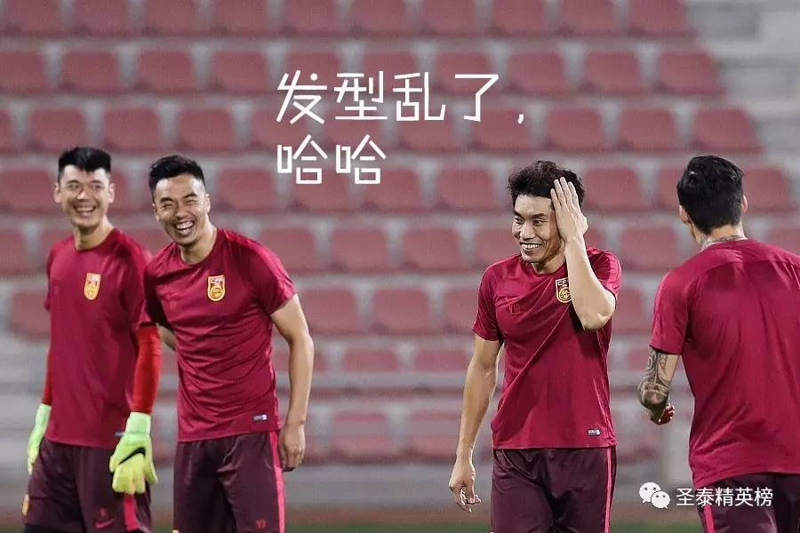 媒体热议国足出线,国足出线引热议