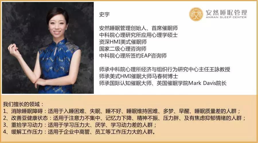 真人催眠入睡,亲身体验催眠术真实视频