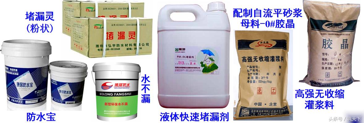 家装防水材料有哪几种,现在家装最好的防水材料是什么