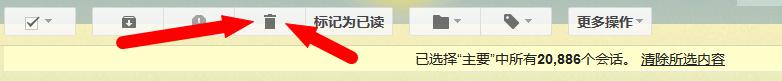 gmail邮箱彻底删除邮件,gmail邮箱邮件删除了怎么恢复