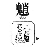 被人遗忘的灵异故事,中国关于猫的鬼怪传说