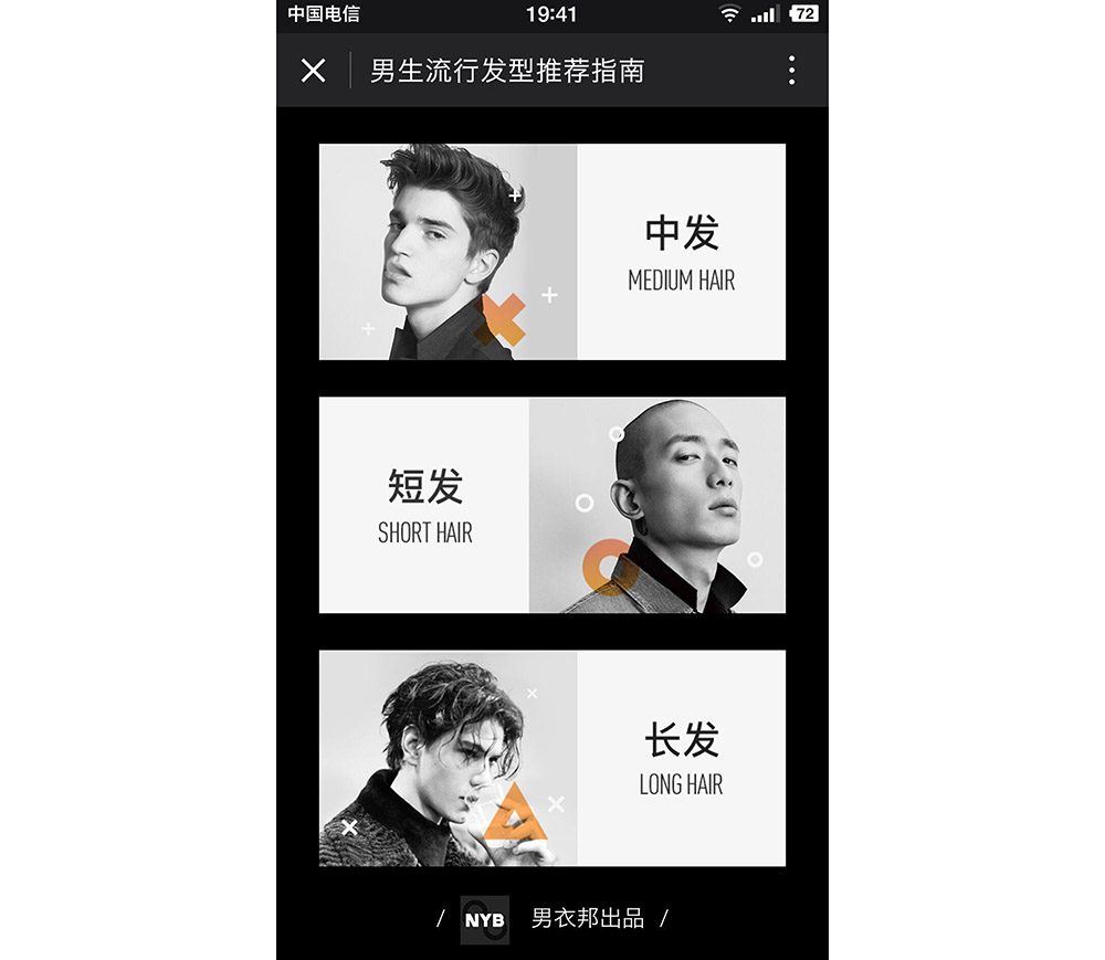 据说换了头像能找到对象,据说换上这个头像就能找到对象