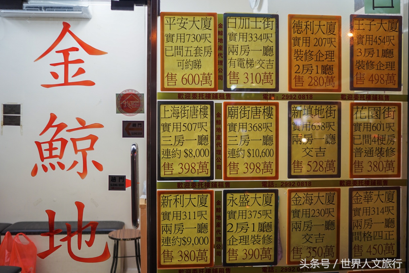 这恐怕是香港最便宜又好吃的粉了吧香港的物价让人咂舌