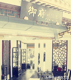 玉器生意投资多少钱,玉器最新营销模式