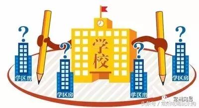 常州武进的父母傍上这些学区房，再也不用愁孩子的读书问题了