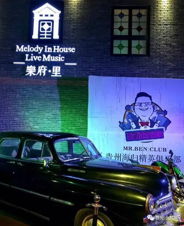 贵阳有哪些人气高的酒吧,贵阳xs酒吧消费价格多少