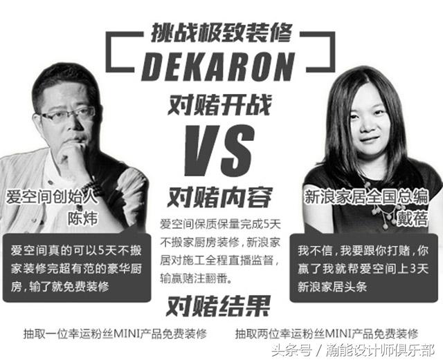 装修3套房的忠告,七天装修一套房靠谱吗