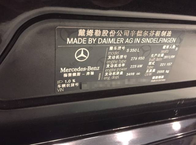 这台二手奔驰S六折要么？-萌叔拍案系列170906期