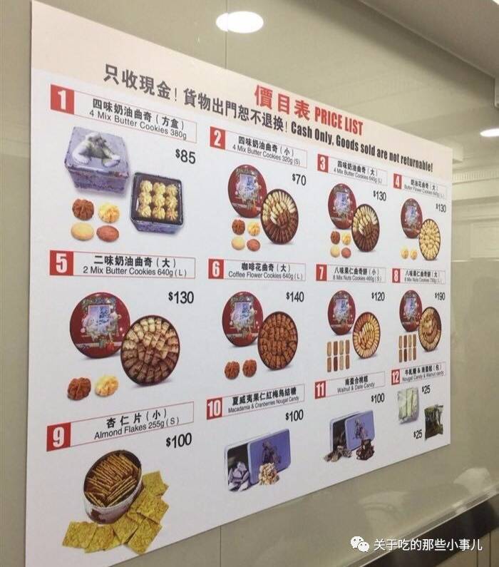 放毒啦，淘宝上那些好吃到飞起的零食