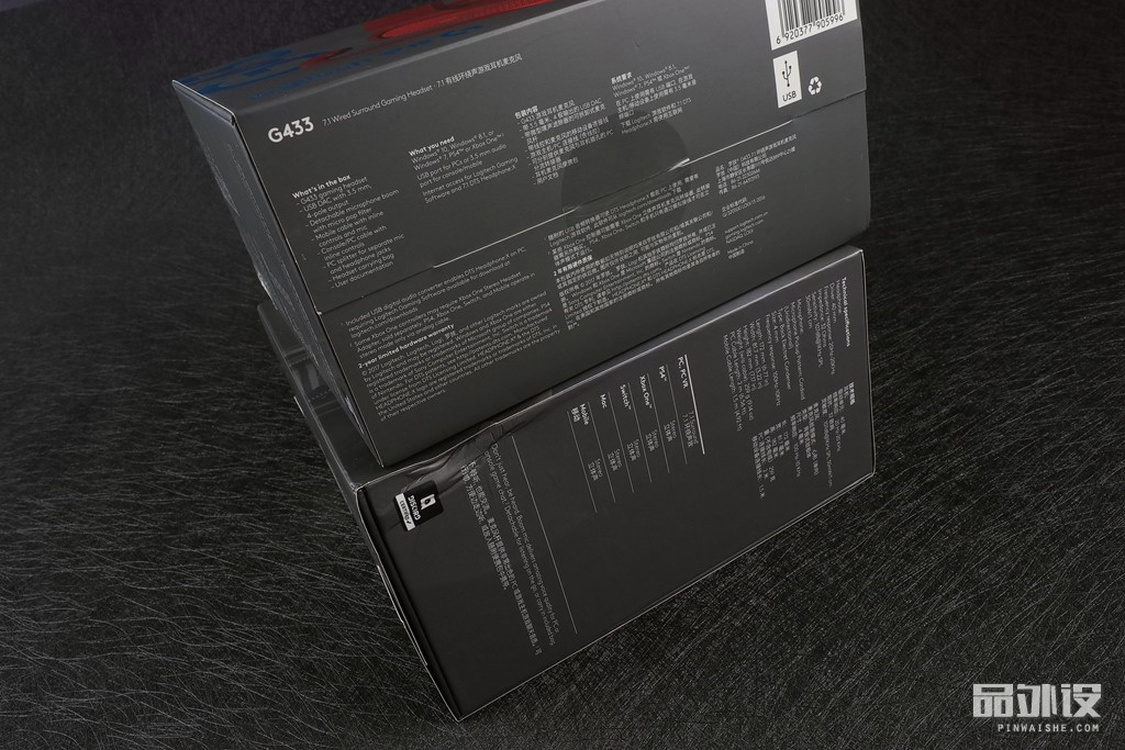 罗技g433耳机价格不一样,罗技g433耳机玩吃鸡怎么样