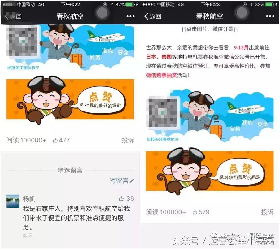 美食公众号的推广方法,公众号怎么推广增流量