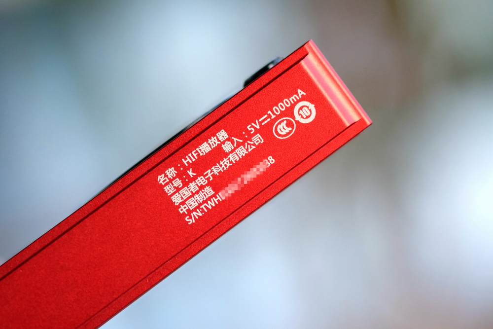 爱国者音乐播放器erosa评测,爱国者hifi播放器高性价比入门