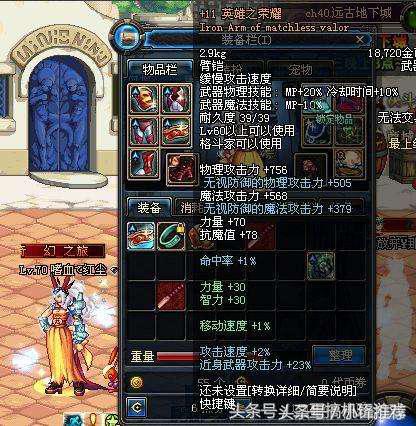 dnf史诗神器哪个好,dnf现在的神器不能分解吗