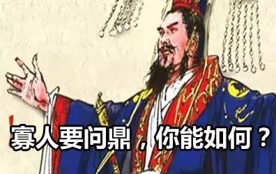 少年醒醒!这些你常说的词,原本并不是这个意思啊!
