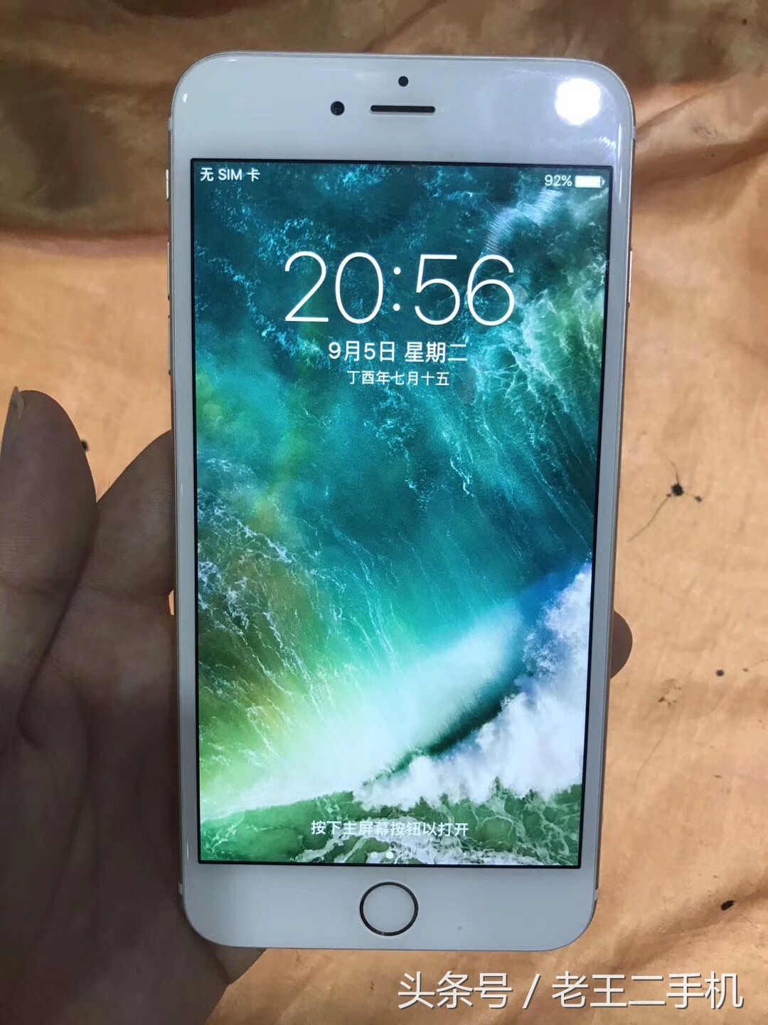 iphone632g多少钱,1200收的苹果11