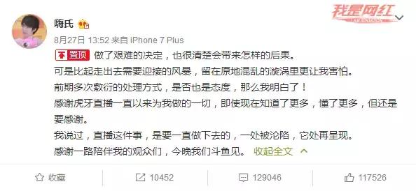 直播带货高薪招聘骗局大揭秘,直播间招工骗局目的是什么