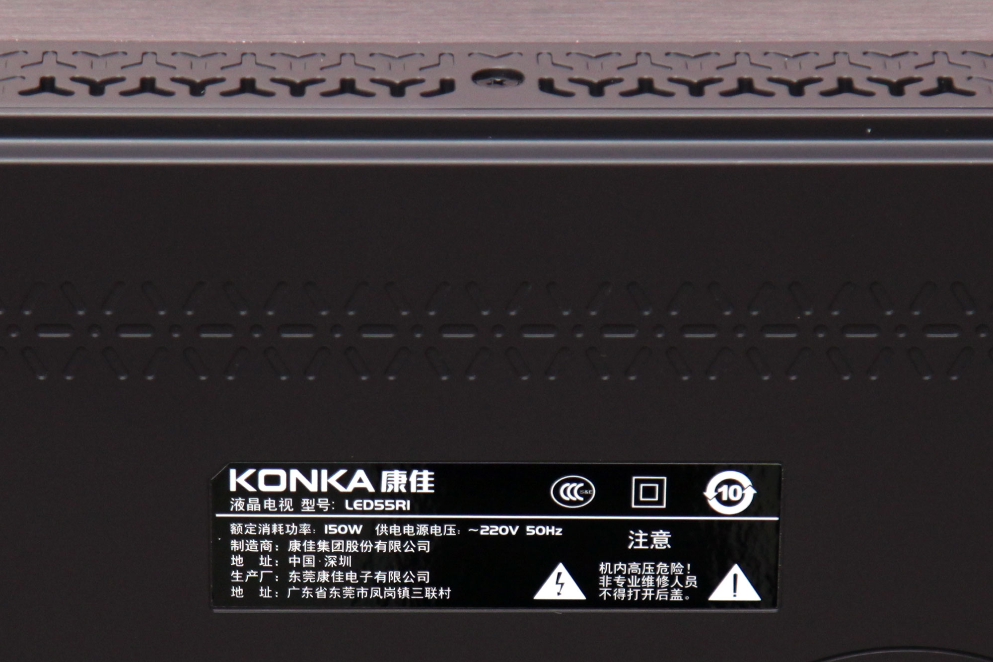 康佳电视55r1全部参数,康佳电视led49r1咋样