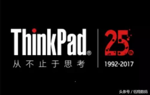thinkpad各系列推荐,最实用的thinkpad电脑