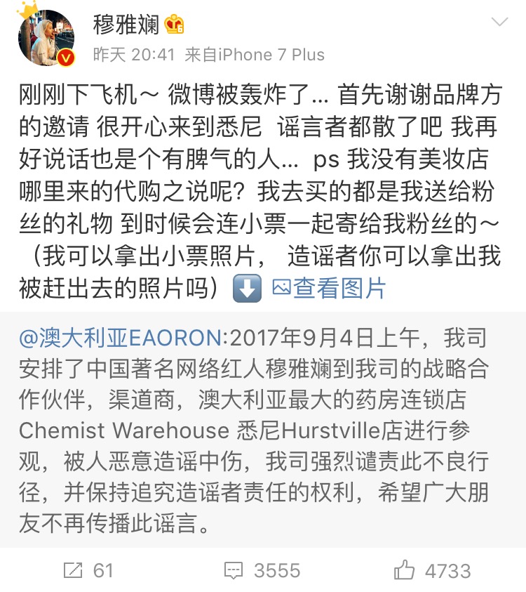 穆雅斓退网了吗,穆雅斓直播翻车