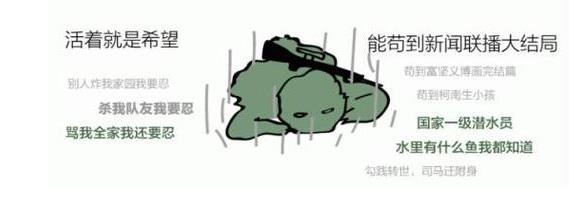 假如穿越到游戏世界会怎么样,假如穿越到游戏世界你会怎样做