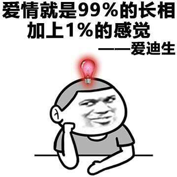 假如穿越到了游戏中你应该怎么办