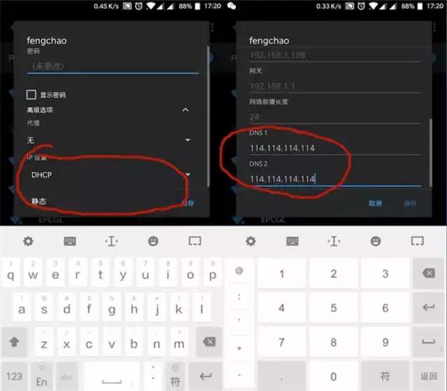 wifi速度慢教你如何搞定它,一招增强手机wifi速度