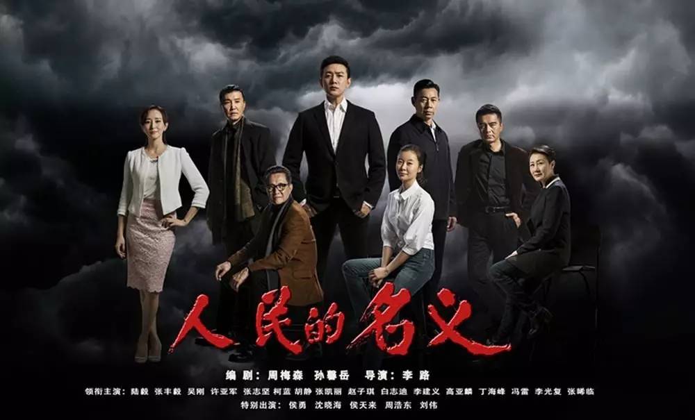 一口气看完系列电视剧乡村爱情,乡村爱情前两部有多经典