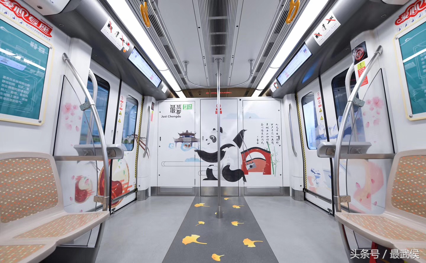 成都地铁10号线今日首发!美图、票价、交通指南最全信息都在这里