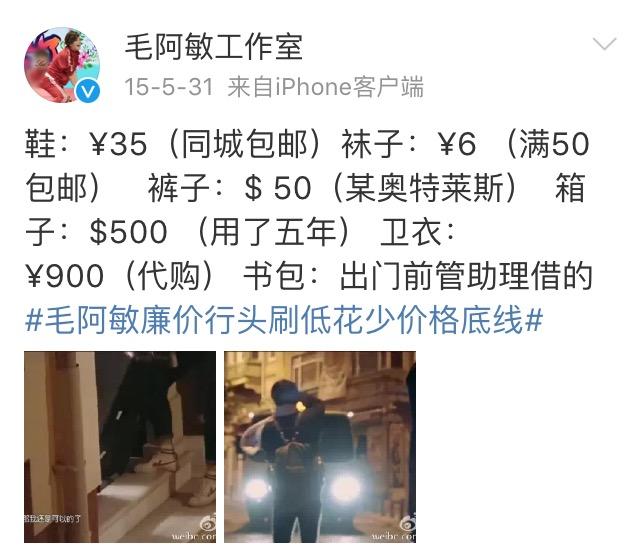 皮毛一体鞋杨幂同款拖鞋,毛阿敏穿拖鞋粤语版