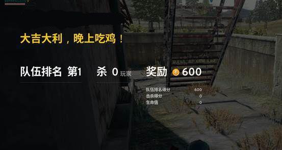 吃鸡的游戏内存有多少,吃鸡手游人气下滑