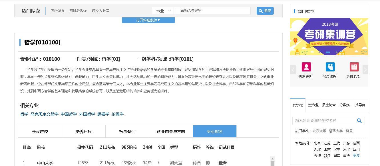 历年考研录取人数统计,考研报名人数和录取率统计图