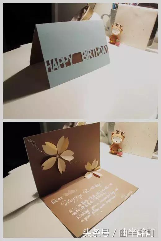 自制教师节礼物卡,教师节礼物卡片制作教程